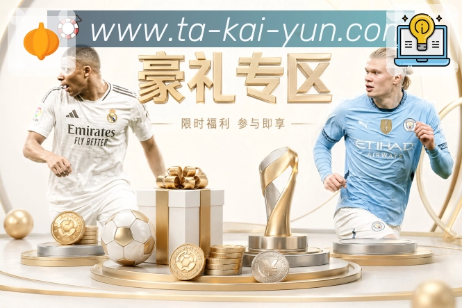 sports image